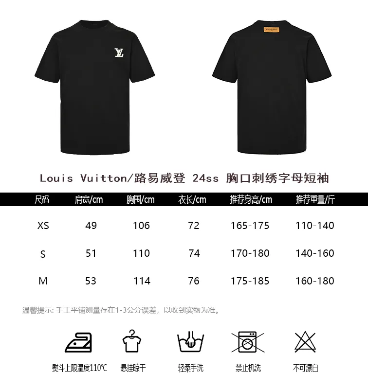 Louis Vuitton/Louis Vuitton 24ss short sleeves with embroidered letters on the chest